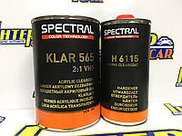 Лак бесцветный Spectral Klar 565 VHS 2+1 + отвердитель Н6515 (1л+0.5л)