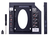 Кишеня для HDD замість DVD, Оптибей, Optibay 12,7мм