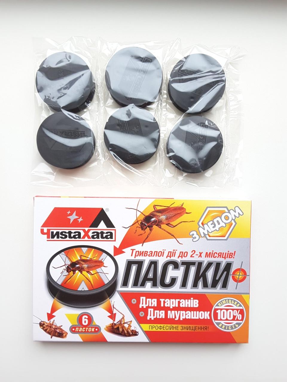 Ловушка для борьбы с тараканами и муравьями Чиста хата