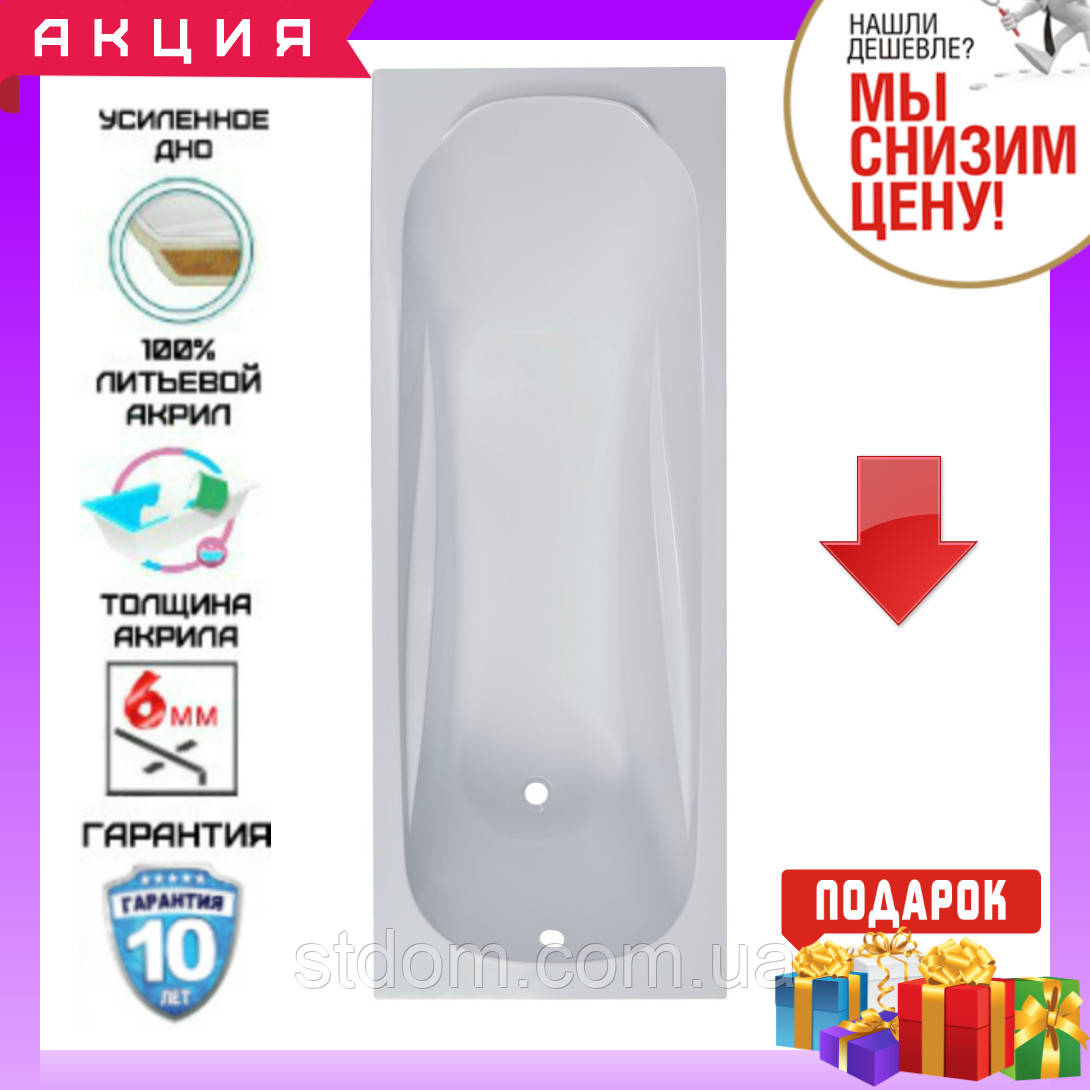 Прямокутна акрилова ванна 150x70 см Volle Fiesta TS-1570435