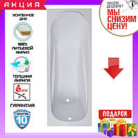 Прямокутна акрилова ванна 150x70 см Volle Fiesta TS-1570435