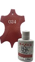 Фарба для гладкої шкіри "bsk-color" 25ml томатний No024