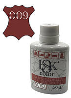Фарба для гладкої шкіри "BSK color" бордового кольору 25 мл №009