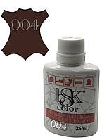 Фарба для гладкої шкіри bsk-color коричневого кольору 25 мл No004