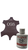 Краска для гладкой кожи бордово-коричневый 25ml №098