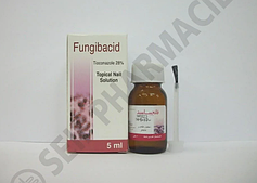Fungibacid topical nail Solution-лак проти нігтьового грибка