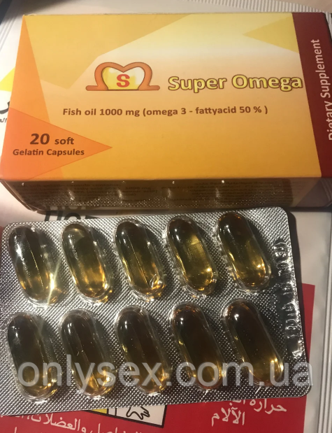Super Omega Fish oil 1000 mg-omega 3-Fattyacid 50%-вітаміни Єгипту