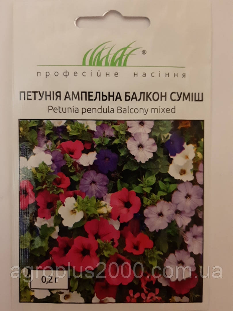 Насіння Петунія ампельна Балкон суміш 0,2 грама Hem Zaden