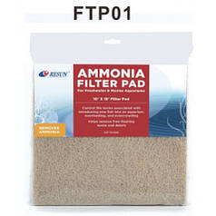 Фільтруючий матеріал Resun FTP-01 для видалення амонію, 254х457 мм