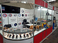 РНБ Компані на XVIII Міжнародному промисловому форумі