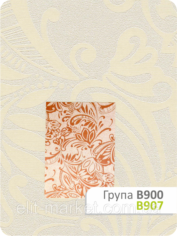 Тканина для рулонних штор В 907