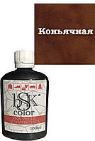 Фарба для замші та нубуку bsk color 100ml кв. коньячний