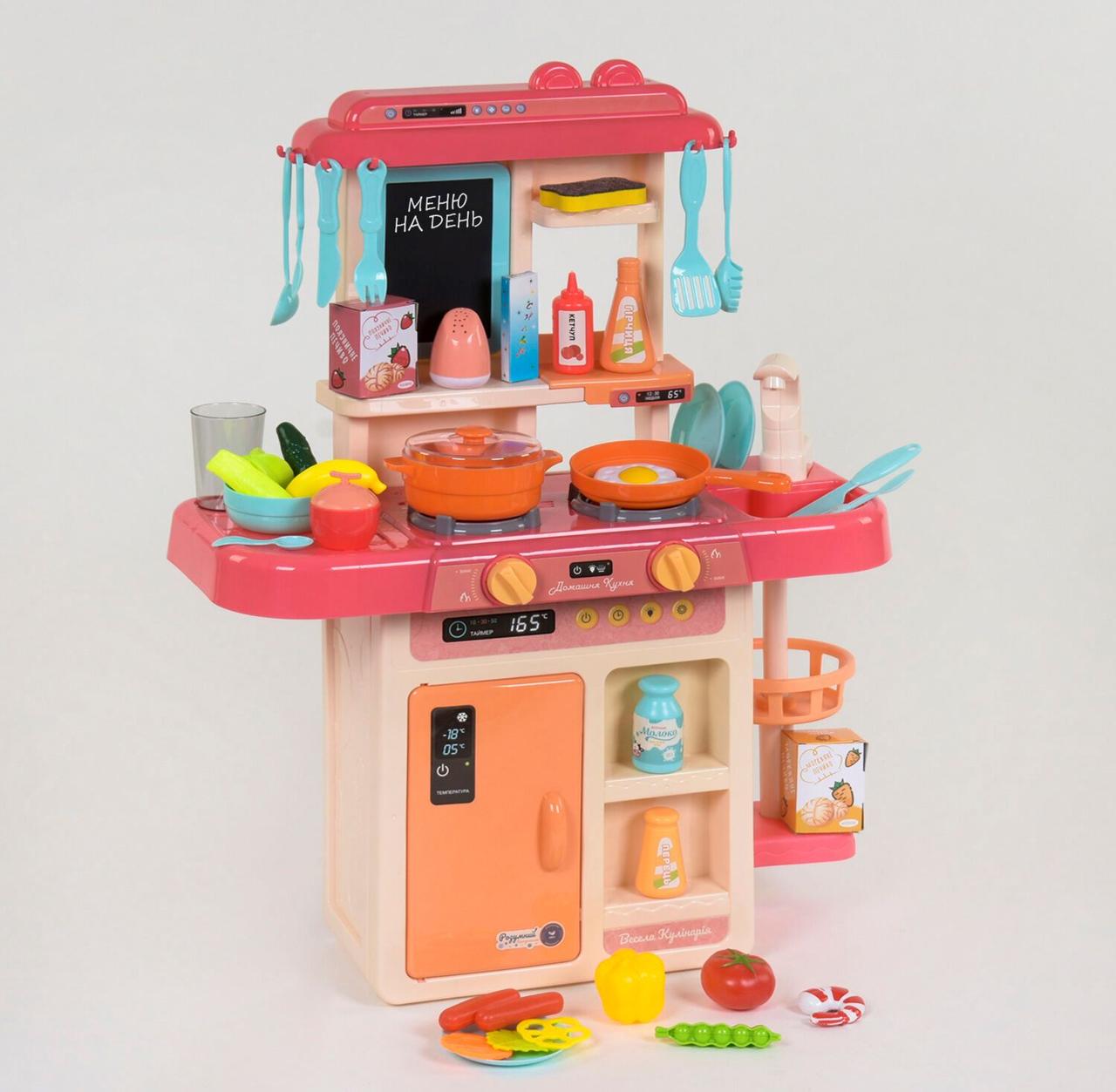 Інтерактивна кухня Fun Game з водою і пором