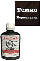 Фарба для замші та нубуку bsk color 100ml кв. темно-коричневий