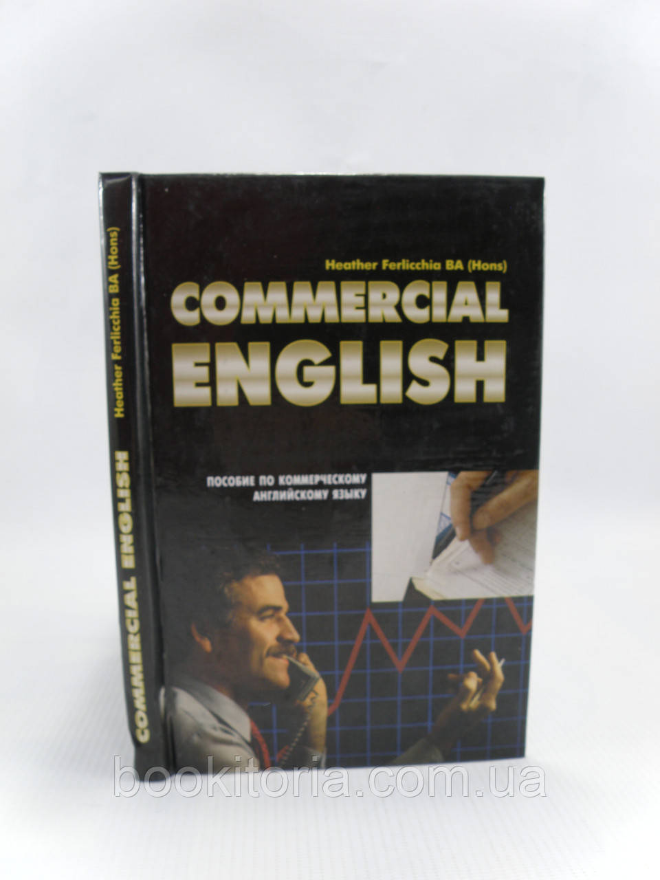 Heather F. Commercial English (б/у)., фото 1