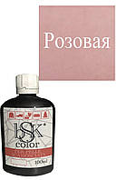 Фарба для замші та нубуку bsk color 100ml кв. рожевий