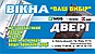ВАШ ВИБІР