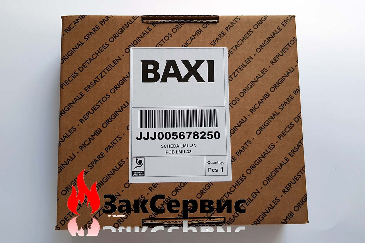 Плата керування на газовий котел BAXI Slim, Luna Max, Nuvola, Westen Boyler, Compact 5678250