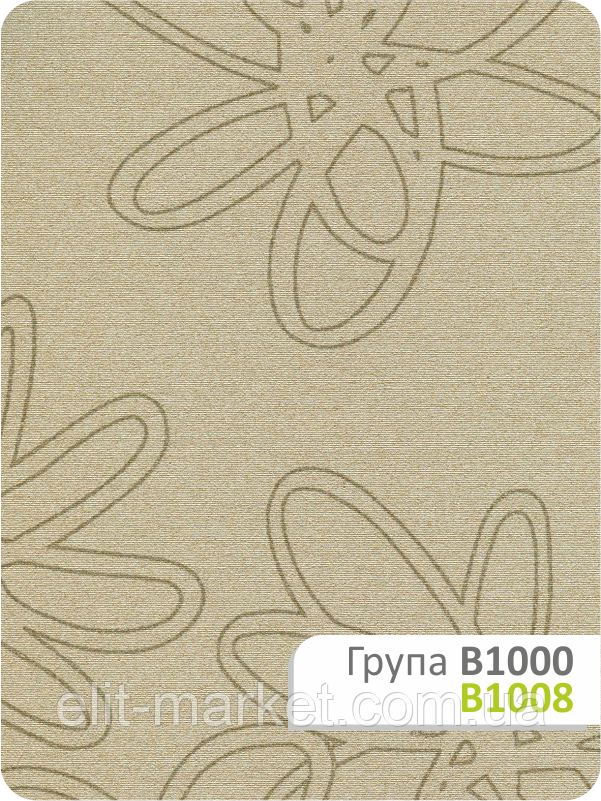 Тканина для рулонних штор В 1008