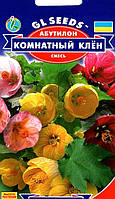 Семена Абутилон Комнатный клен 0,1 г, GL SEEDS