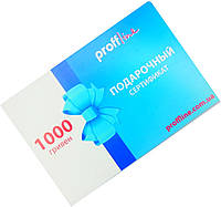 Подарочный сертификат 1000 грн