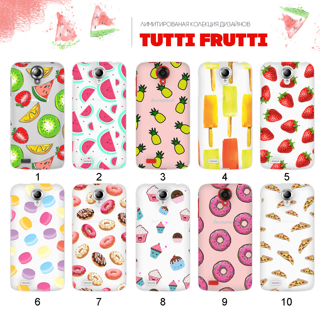 Прозорий чохол з малюнком для Lenovo S820 (80 дизайнів), фото 1