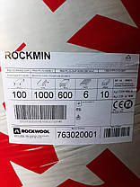 Утеплювач базальтовий Rockwool Rockmin 100 мм, фото 2