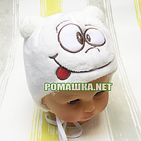 Зимова тепла термо р 42 5-7 міс плюшева шапочка для дівчинки новонароджених малюків Minky зима 3211 Бежевий