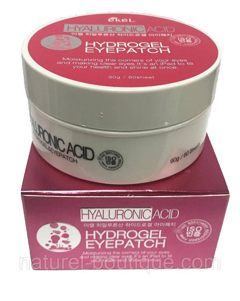 Гідрогелеві патчі Ekel Hydrogel Eye Patch Hyaluronic
Acid з гіалуроновою кислотою