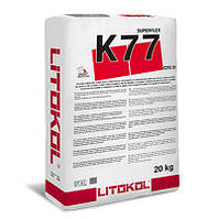 Litokol Superflex K77, 20 кг (Суперфлекс Литокол - Клей для керамогранита и натурального камня)