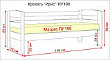 Ліжко "Ірис" без ящиків (масив бука), фото 2