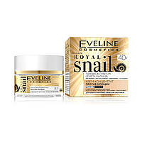 Крем концентрат против морщин Eveline Cosmetics Royal Snail 40 + 50 мл