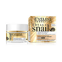 Крем концентрат интенсивный лифтинг Eveline Cosmetics Royal Snail 50+ 50 мл