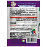 Добриво для орхідей 20г, фото 2