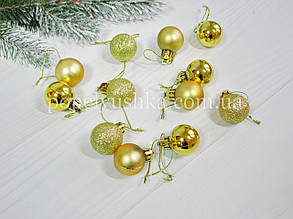 Новорічна Кулька 3 см золотиста МІКС