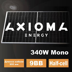 Сонячна батарея 340 Вт моно, AXM120-9-158-340, 9BB, AXIOMA Energy