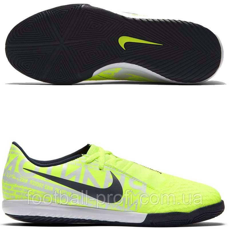 Взуття для зали Nike Phantom Venom Academy IC, фото 1
