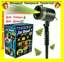 Вуличний лазерний проєктор Star Shower 8001