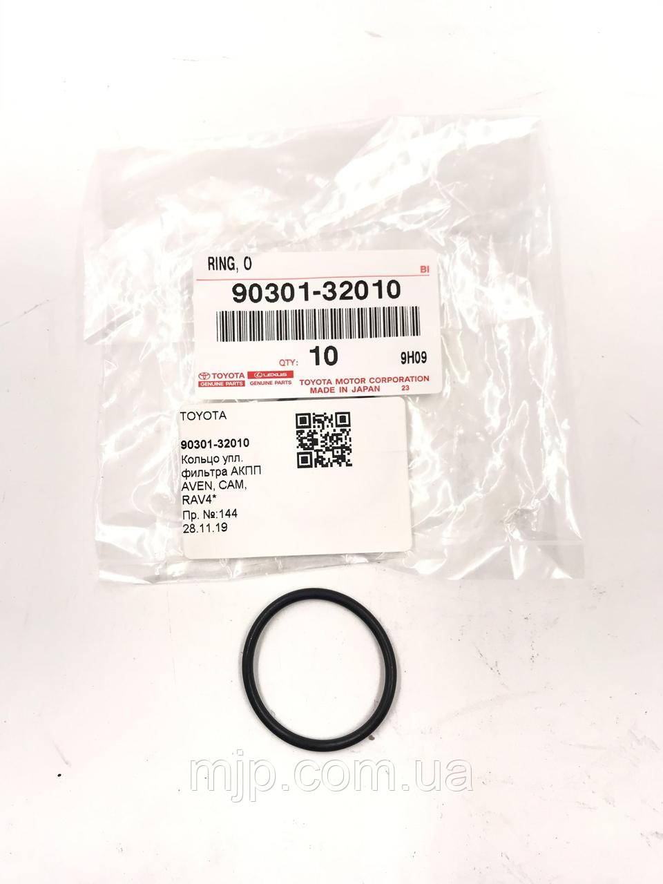 Оригінальне кільце ущільнювача фільтра  АКПП 90301-32010., фото 1