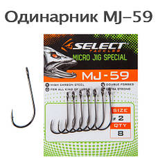 Гачок Select MJ-59 Micro Jig Special