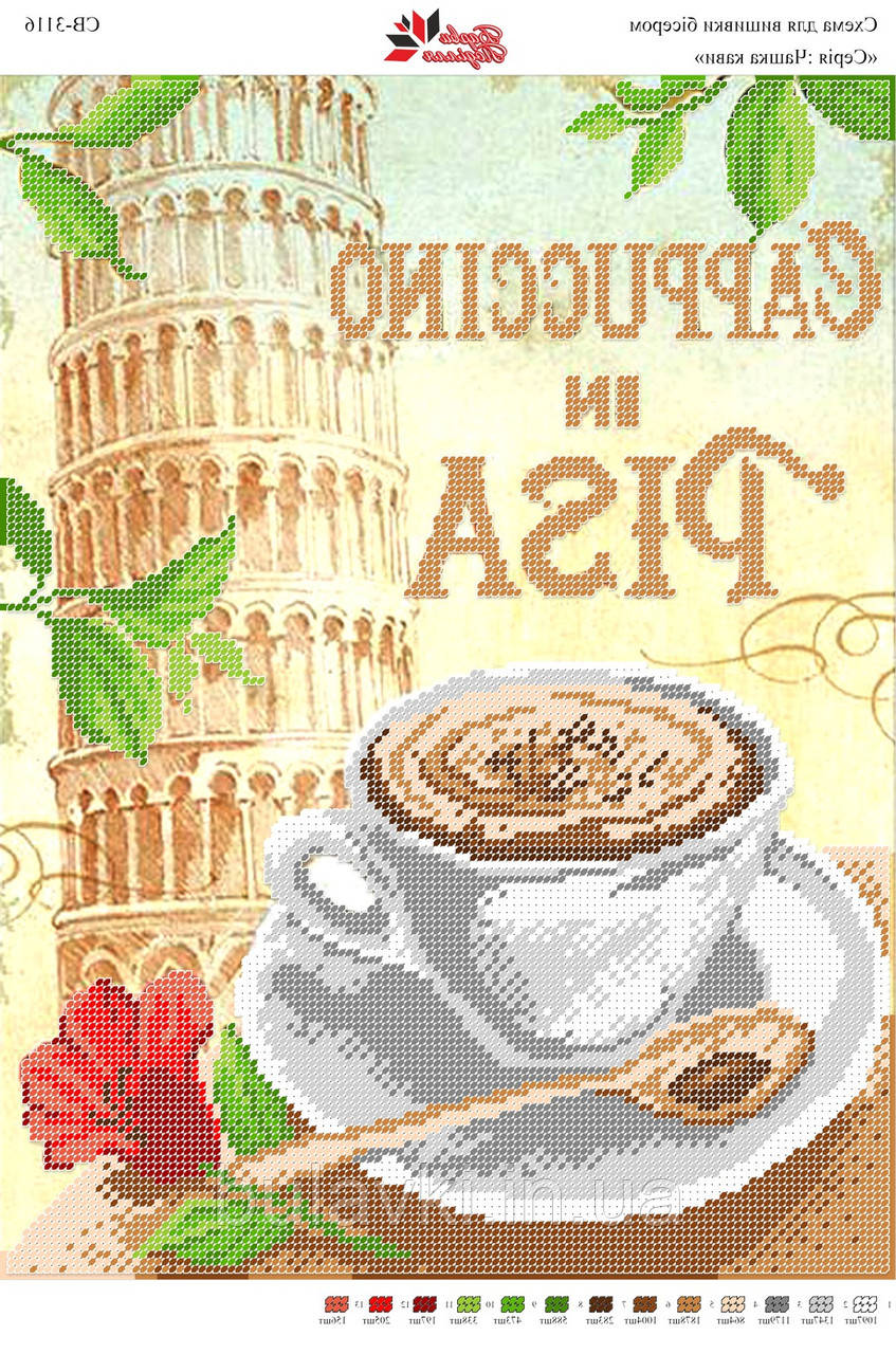 Вишивка бісером СВ 3116 формат А3