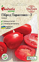 Семена Томат индетерминантный Гибрид Тарасенко 2, 0,1 грамма Традиция