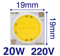 Кераміка LEd cob Smart IC 20w 220V 6000K Круглий Світлодіод 20 вт COB