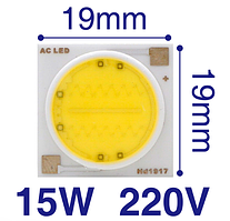 Кераміка LEd cob Smart IC 15w 220V 6000K Круглий Світлодіод 15 вт COB