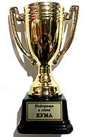 Кубок найкраща в світі кума кераміка 19,5 см.