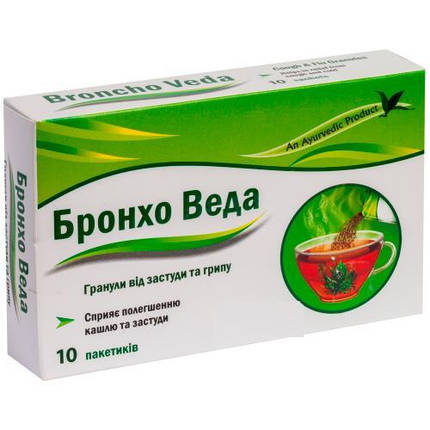 БРОНХО ВЕДА — у разі сезонних простудних захворювань, трав'яні гранули пакет No 10, фото 2