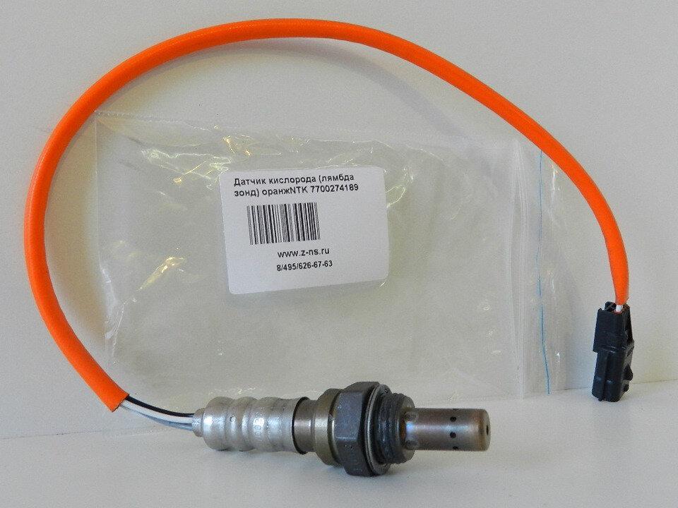 Датчик кисню ( Лямбда-зонд ) NTK 7700274189