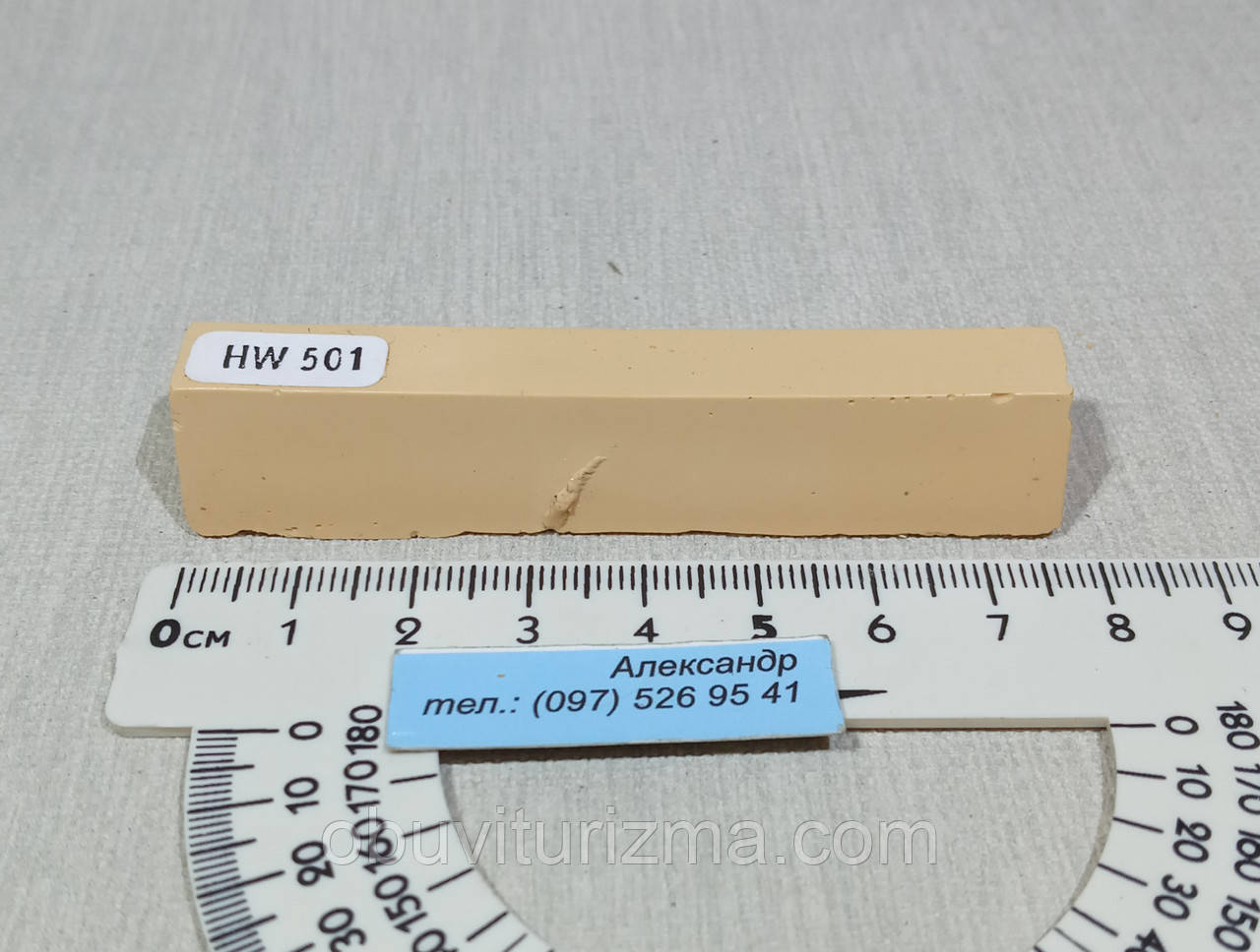 Віск для реставрації меблів твердий Hartwachs HW501