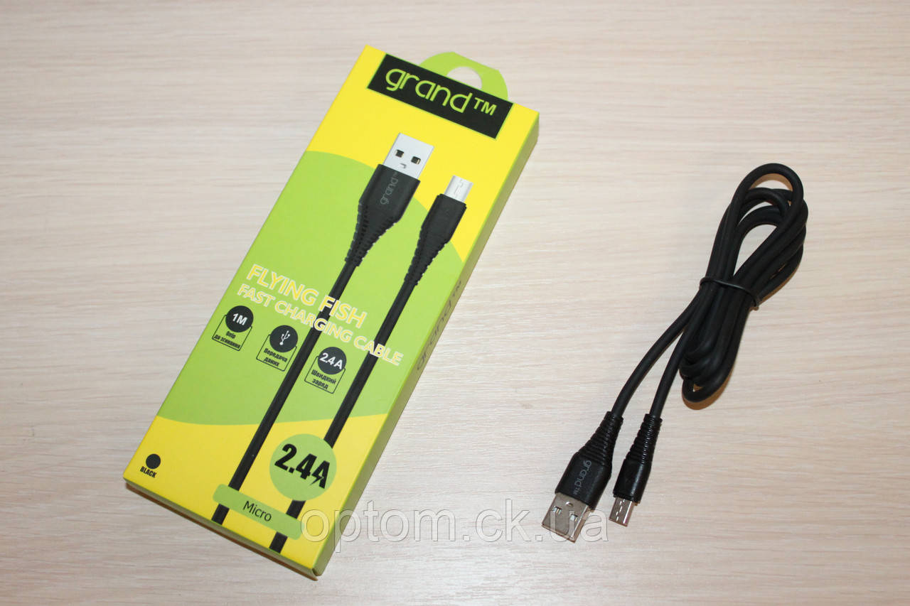 Кабель GRAND MicroUsb Black