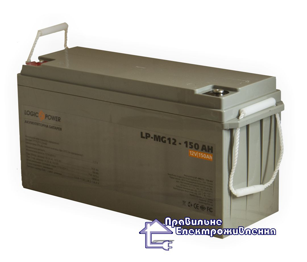 Мультигелева акумуляторна батарея LogicPower LPM-MG 12V - 150 AH